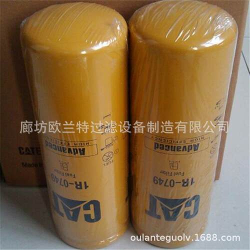 欧兰特 1R-0749 卡特E345D/E349D挖掘机柴油滤芯 燃油滤芯