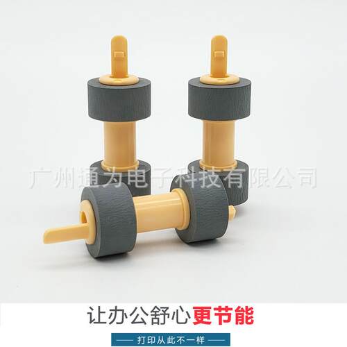 适用施乐305搓纸轮 255 202 2605 3105 604K 11192