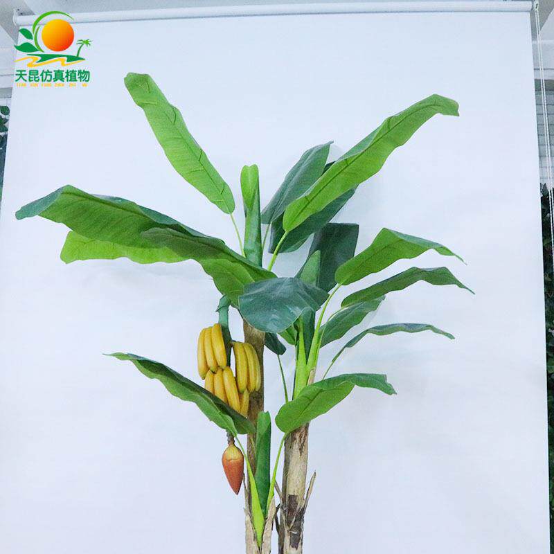 天昆仿真4杆芭蕉树带果酒店装饰绿植仿真香蕉树手感叶仿真植物