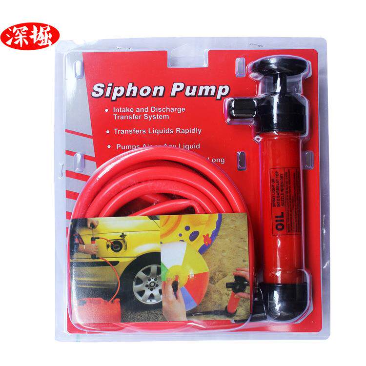 汽车专用抽油管吸油管油箱手动抽油泵 便携式户外应急吸塑盒包装