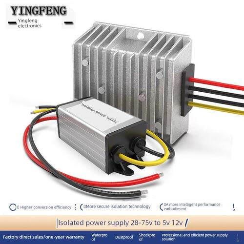 隔离电源转换器72V60V48V36V到12V5V直流降压模块电池监测车