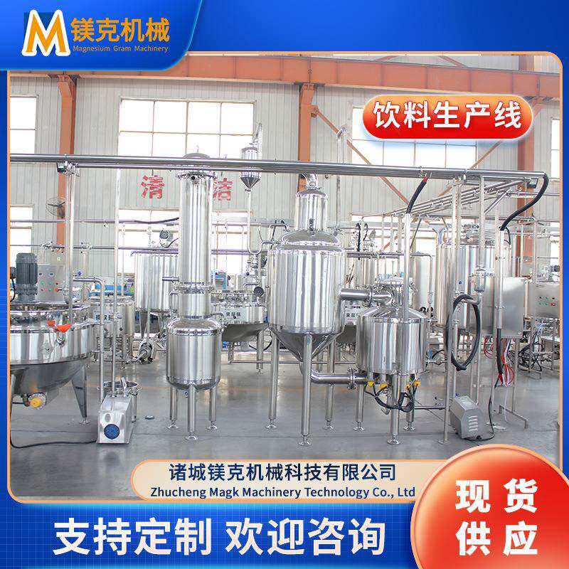 中药提取萃取机器中药熬制浓缩设备中草药提取双效浓缩罐