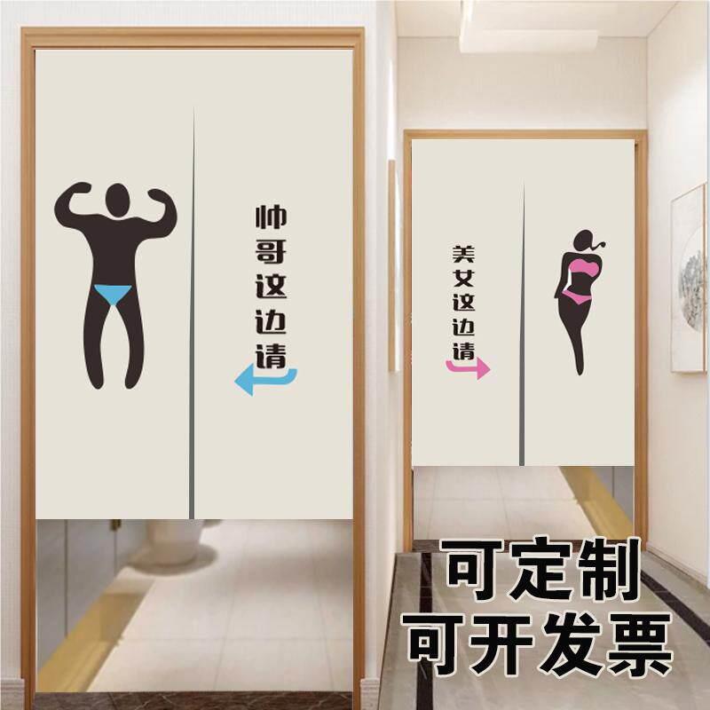 门帘化妆室遮挡帘高级感半截公共更衣室饭店专用更衣室厕所隔断窗