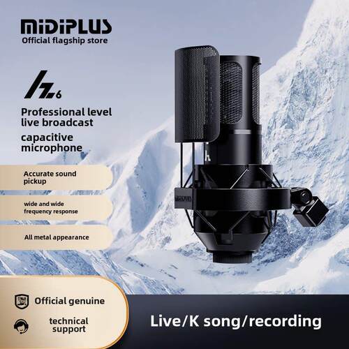 Midiplus Midi-Hz6主播配音网络卡拉ok麦克风专业录音电容麦克风