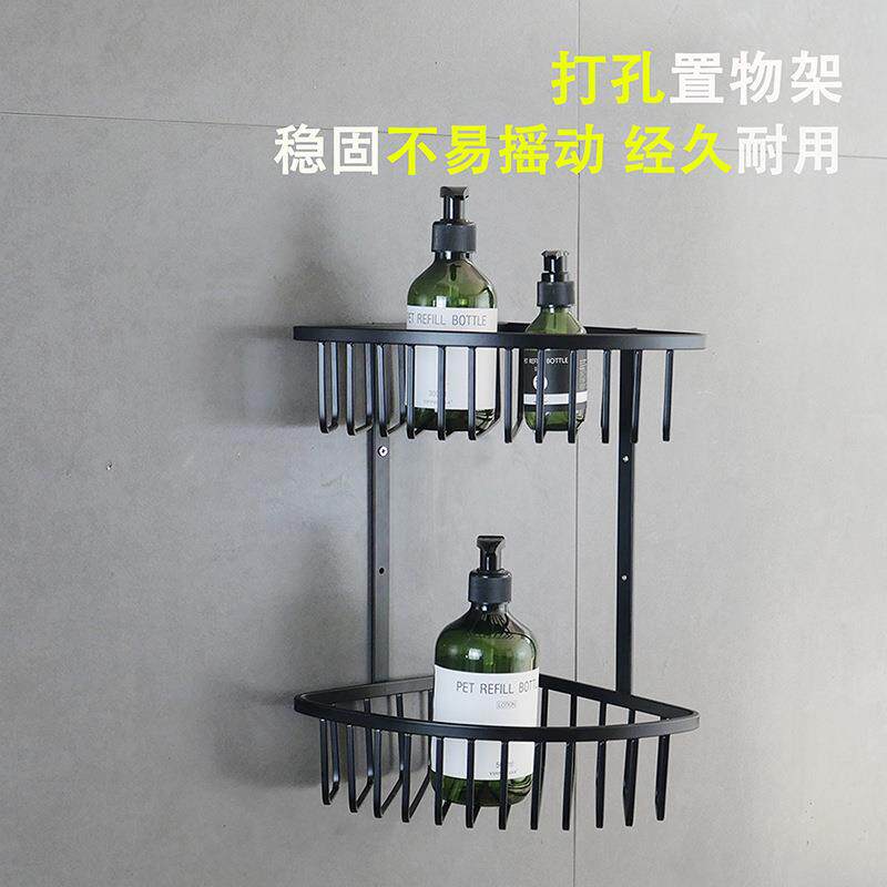 卫生间置物架免打孔厕所洗手间洗漱台用品大全浴室三角架子壁挂式