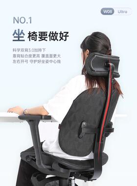 普格瑞司W08Ultra人体工学椅电脑椅久坐舒适办公椅可躺家用双背椅