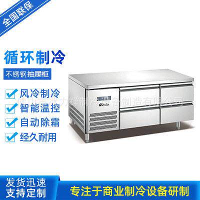 工厂不锈钢抽屉式冰柜商用台冷藏厨房操作台雪柜冰箱出口