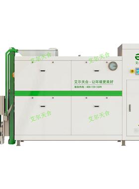 餐厨污水处理设备系统厨余垃圾预处理设备商用厨余垃圾处理设备