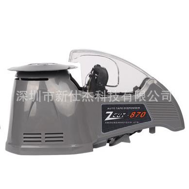 ZCUT-870ZCUT-10全自动胶纸切割机转盘胶带机薄膜胶带剪切胶纸机
