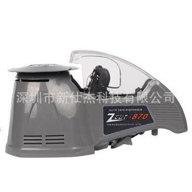 ZCUT-870ZCUT-10全自动胶纸切割机转盘胶带机薄膜胶带剪切胶纸机