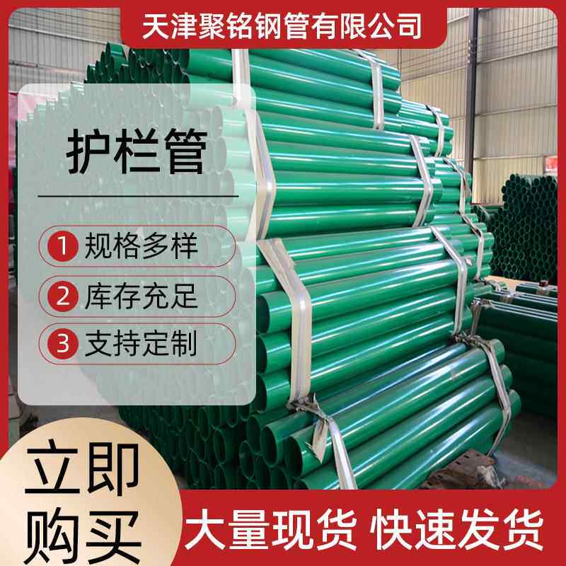 护栏管定制加厚高速国道乡村公路波形护栏板配件管材防腐钢制冷弯