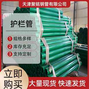 护栏管定制加厚高速国道乡村公路波形护栏板配件管材防腐钢制冷弯