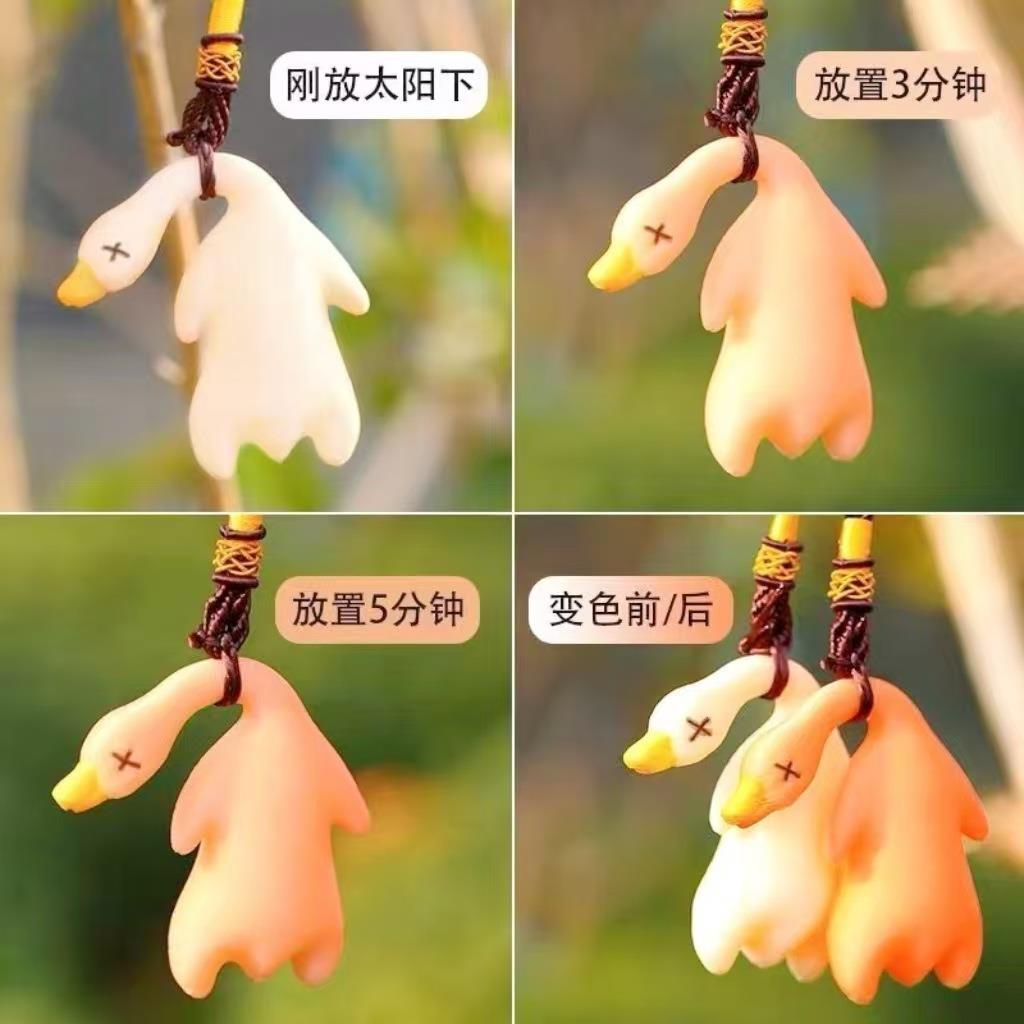 【秒品】车载变色烤鸭汽车挂件创意后视镜鸭子挂饰车载网红可爱车