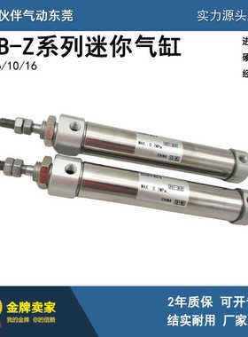 迷你气缸CDJ2B16-100Z-125Z-150Z/RZ/SZ/TZ/SRZ/AZ -B/-A不锈钢