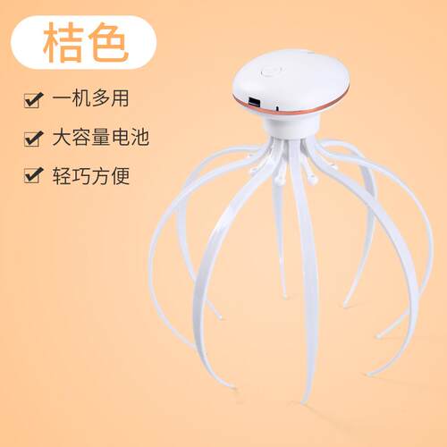 正品头部按爪电动头灵部摩器魂提取器摩八按爪鱼抓挠按头疗头皮按
