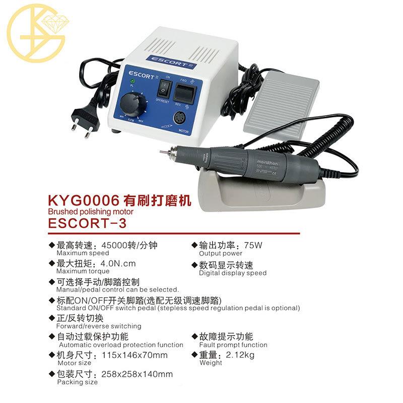 世新高速打磨机3500rp首饰0加m0008工设备 磨打专用 008 0正品