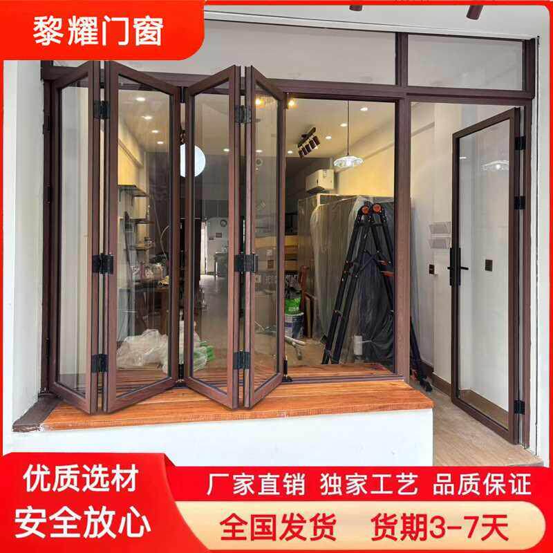 左右折叠门窗铝合金奶茶咖啡店开放式吧台极窄框全景无下框拉门