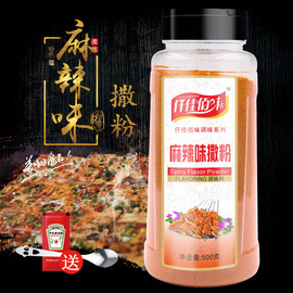 仟佳佰味麻辣味粉撒料粉500g鸡排撒粉炸鸡排裹粉烧烤调料撒料撒粉