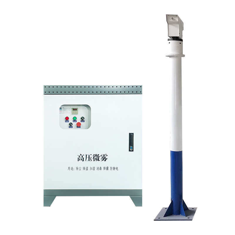 高压喷雾桩全自动360度旋转高空智能雾桩设备搅拌站道路降尘喷淋,五金/工具,工业吸尘器/除尘器,淘宝优惠券,粉丝福利购,淘宝优惠卷