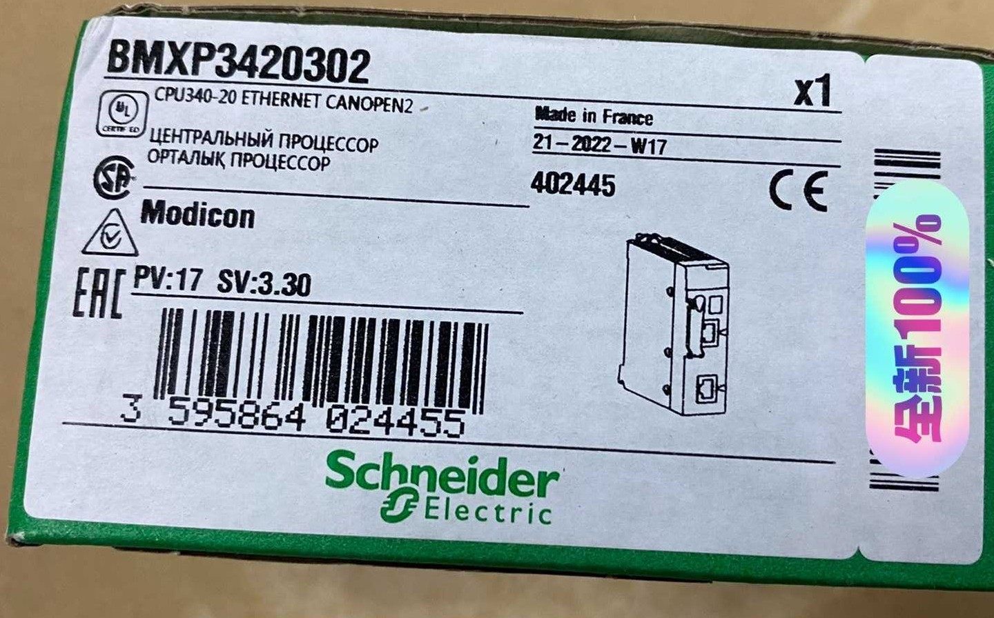 BMXP3420302，少量现货