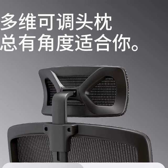 人体工学椅可躺电脑椅家用办公室椅子舒适学习护腰座椅久坐电竞椅,商业/办公家具,办公电脑椅/职员椅,淘宝优惠券,粉丝福利购,淘宝优惠卷