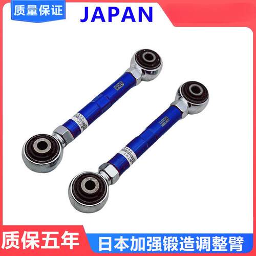 上汽荣威RX5双龙柯兰多名爵GS锐腾后轮倾角可调拉杆调整臂李子串