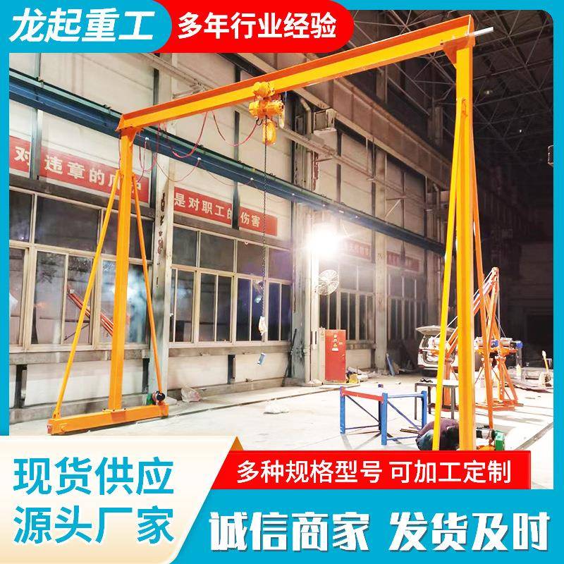电动无轨小型龙门架起重机简易小型搬运设备车间搬运移动龙门架