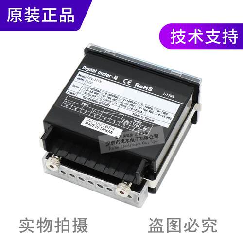 原装FOTEK阳明 AA-24TN/AV-24TN 电流表 电压表