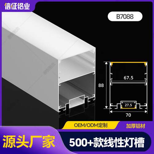 线条灯办公明装led照明灯铝合金长条组合铝合金灯槽线型灯线性灯