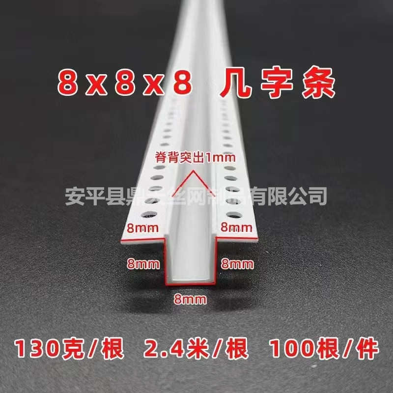 PVC几字型收口条白色u型条室内吊顶工艺槽分隔线条凹槽装饰卡条