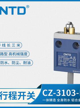 CNTD昌得电气限位行程开关防水型CZ-3103不锈钢轮带线3米精准