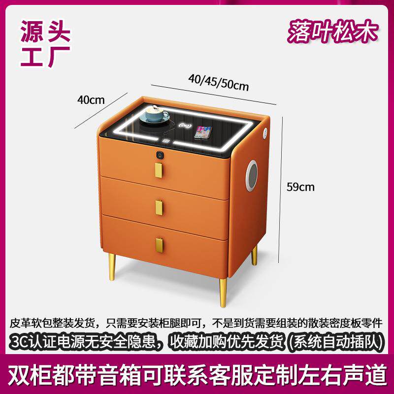 智能床头柜网红简XJQ约木床边柜现代奢锁多功能无轻线充音箱实带