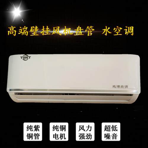 fp85壁挂式风机盘管机组明装风机盘管中央空调空气能风机盘管散热