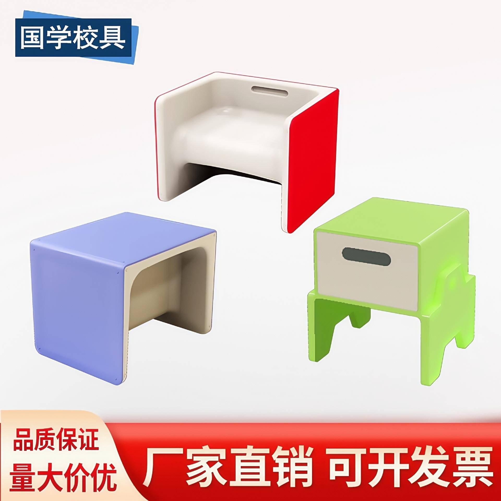 中小学多功能彩色音乐凳抽屉注塑凳积木凳音乐教室凳子pe六面体凳