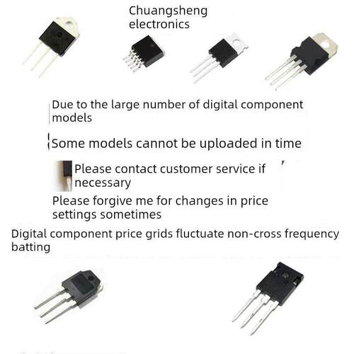 一件10个 拆机 2SC2625 2SC3318 2SC3320 三极管 TO-3P