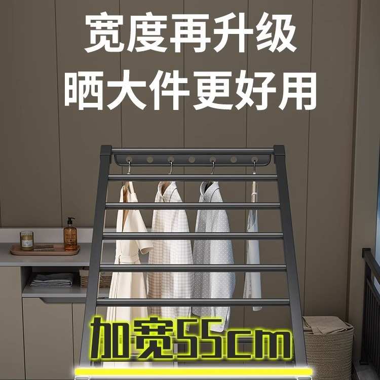 折叠晾衣架落地室内家用阳台晾衣杆铝合金凉衣架晒衣架晒被子工厂