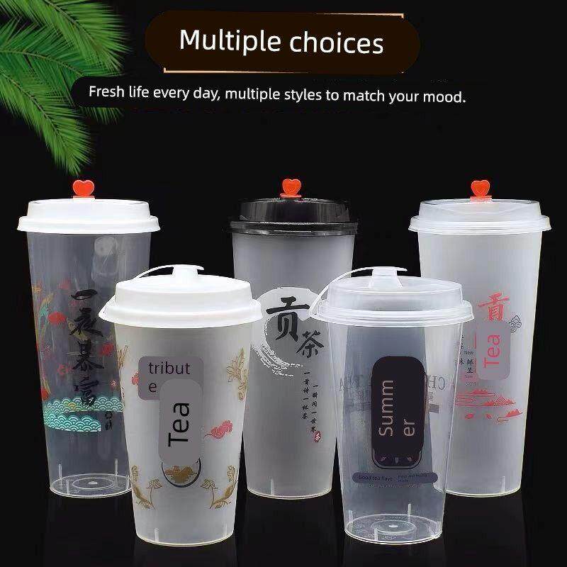 贡茶奶茶杯子90口径500ml700毫升磨砂高透加厚注塑杯水果茶杯带盖