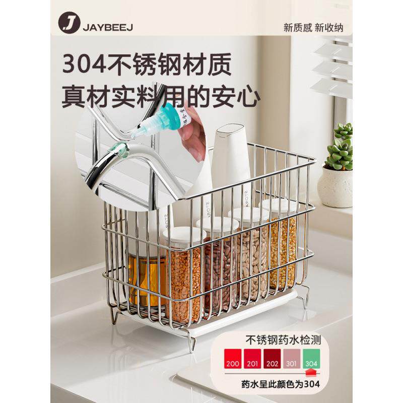 不锈钢收纳筐置物篮网篮网筐厨房菜板砧板置物筐沥水收纳篮子