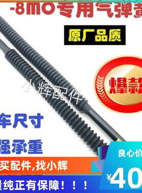 小松PC200 220 210 240-8MO发动机盖撑杆引擎盖气弹簧挖掘机配件