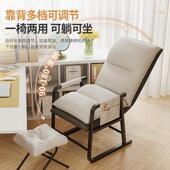 电脑椅家用懒人沙发靠背座椅午休办公室两用椅子宿舍大学生电竞椅