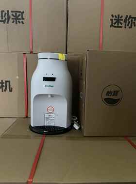 怡宝农夫迷你型高端饮水机适合4-5L桶装水居家宿舍台式桌面使用