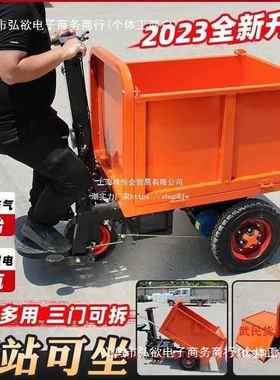 建筑工地电动殖手推灰斗车工程三53208轮车浆拉砂拉砖搬运养拉翻