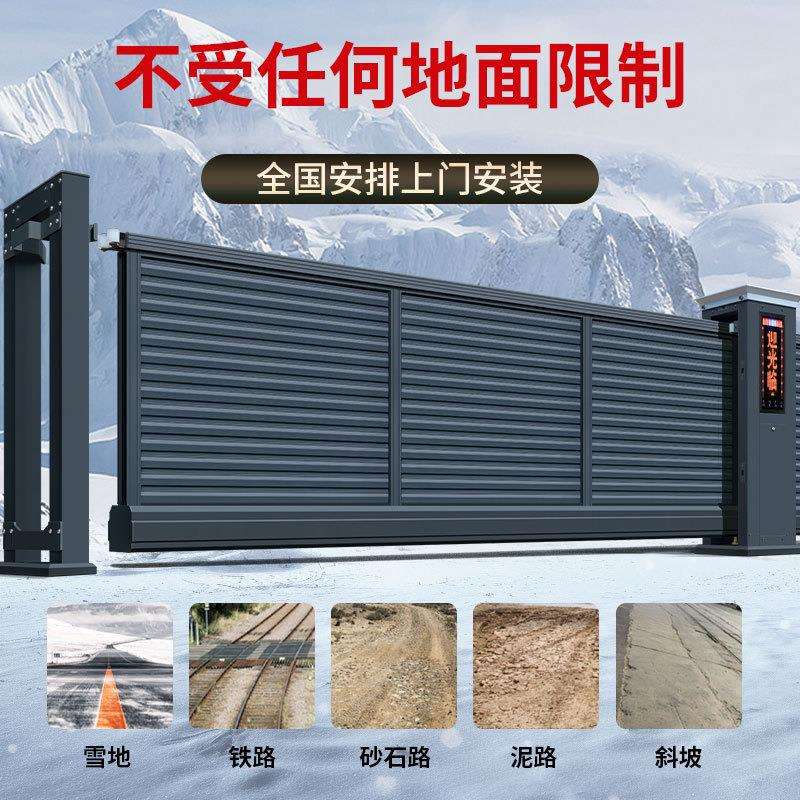 博迹铝合金电动伸缩门悬浮平移门厂区大门无轨推拉直线门铝艺大门
