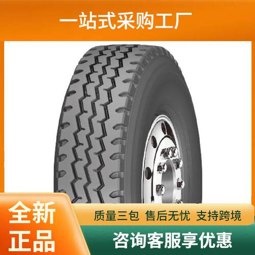 RUNEVER 315/80R22.5-20PR RU826卡货车三线导向全轮位耐磨轮胎