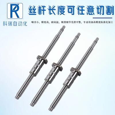 新款直销高精度机床丝杆DFU型号系列双螺母滚珠螺杆精密研磨丝杠