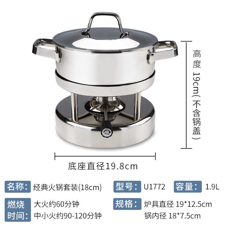 瑞士Kisag瓦氏炉 酒店 会所充气单人小火锅炉 18CM火锅锅家用