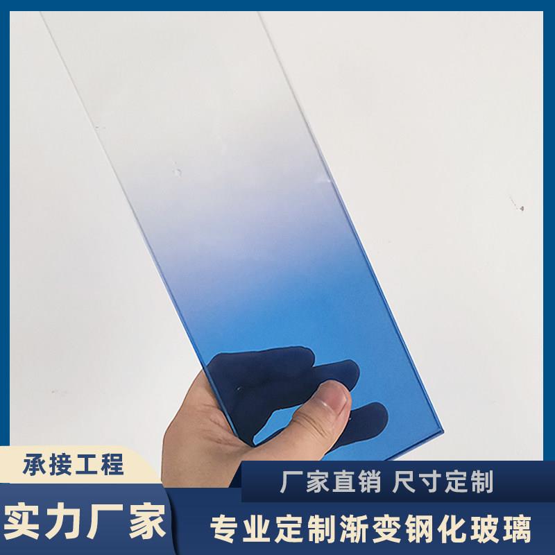 定做渐变夹胶玻璃 办公室磨砂隔断 钢化定制非贴膜 厂家提供样品