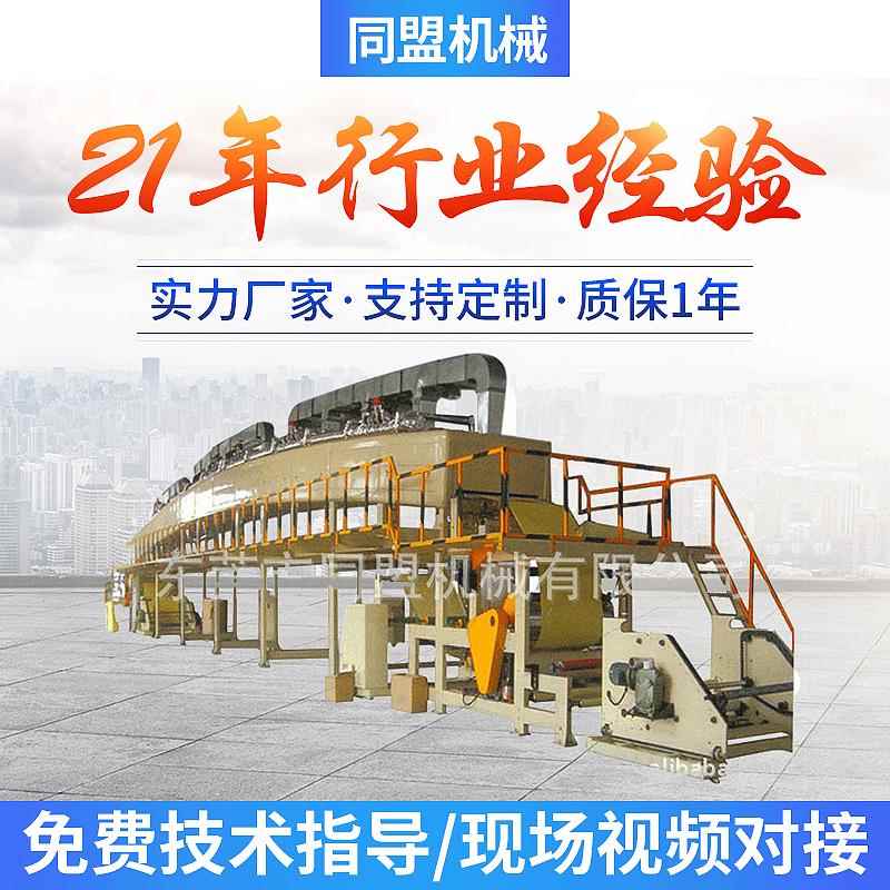厂家出售多功能薄膜涂布机优良挤压涂布机