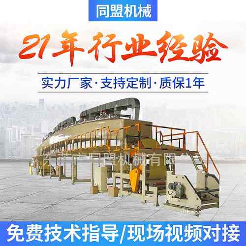 厂家出售多功能薄膜涂布机优良挤压涂布机