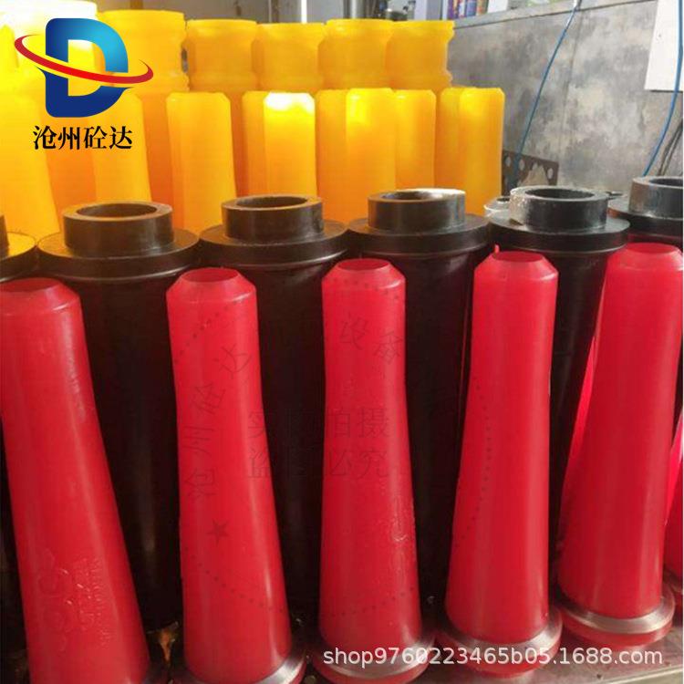 五新佳乐湿喷机喷头 聚氨酯高压耐磨喷嘴 湿喷机出料喷嘴